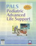 Pediatric Advanced Life Support (PALS) Study Guide